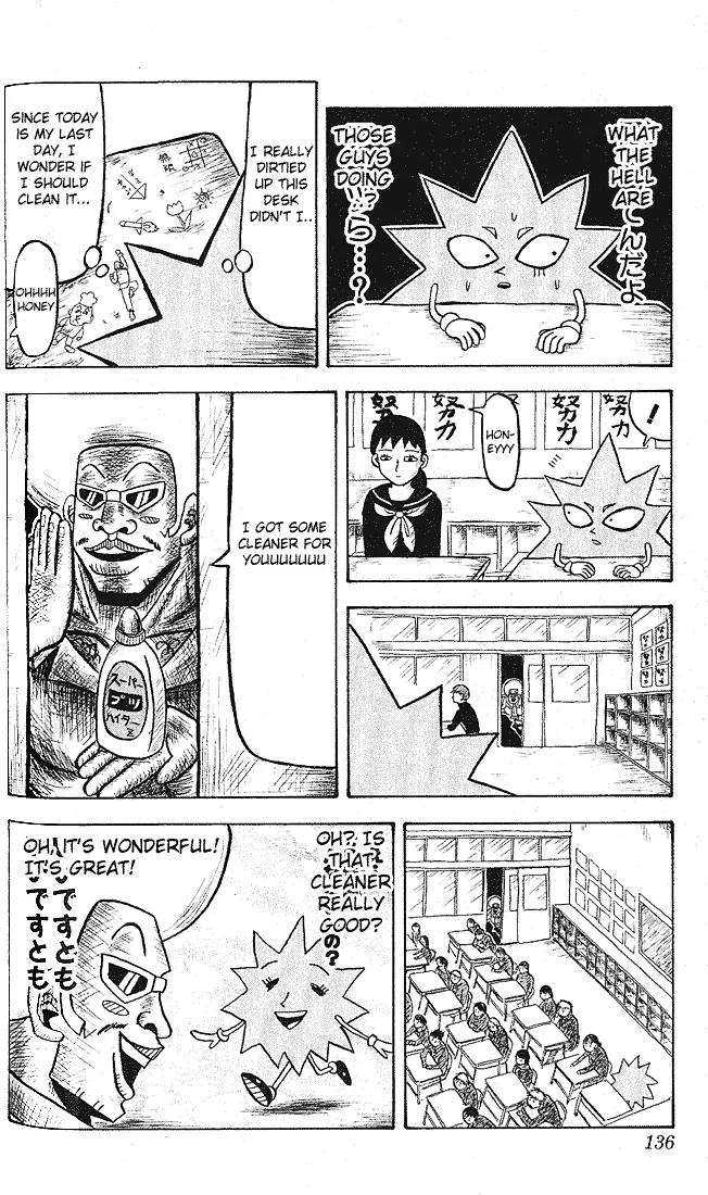 Bobobo-bo Bo-bobo Chapter 7 page 12 - Chapter 7 : Secret Attack 7 Many Memories