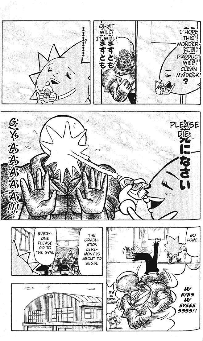 Bobobo-bo Bo-bobo Chapter 7 page 13 - Chapter 7 : Secret Attack 7 Many Memories