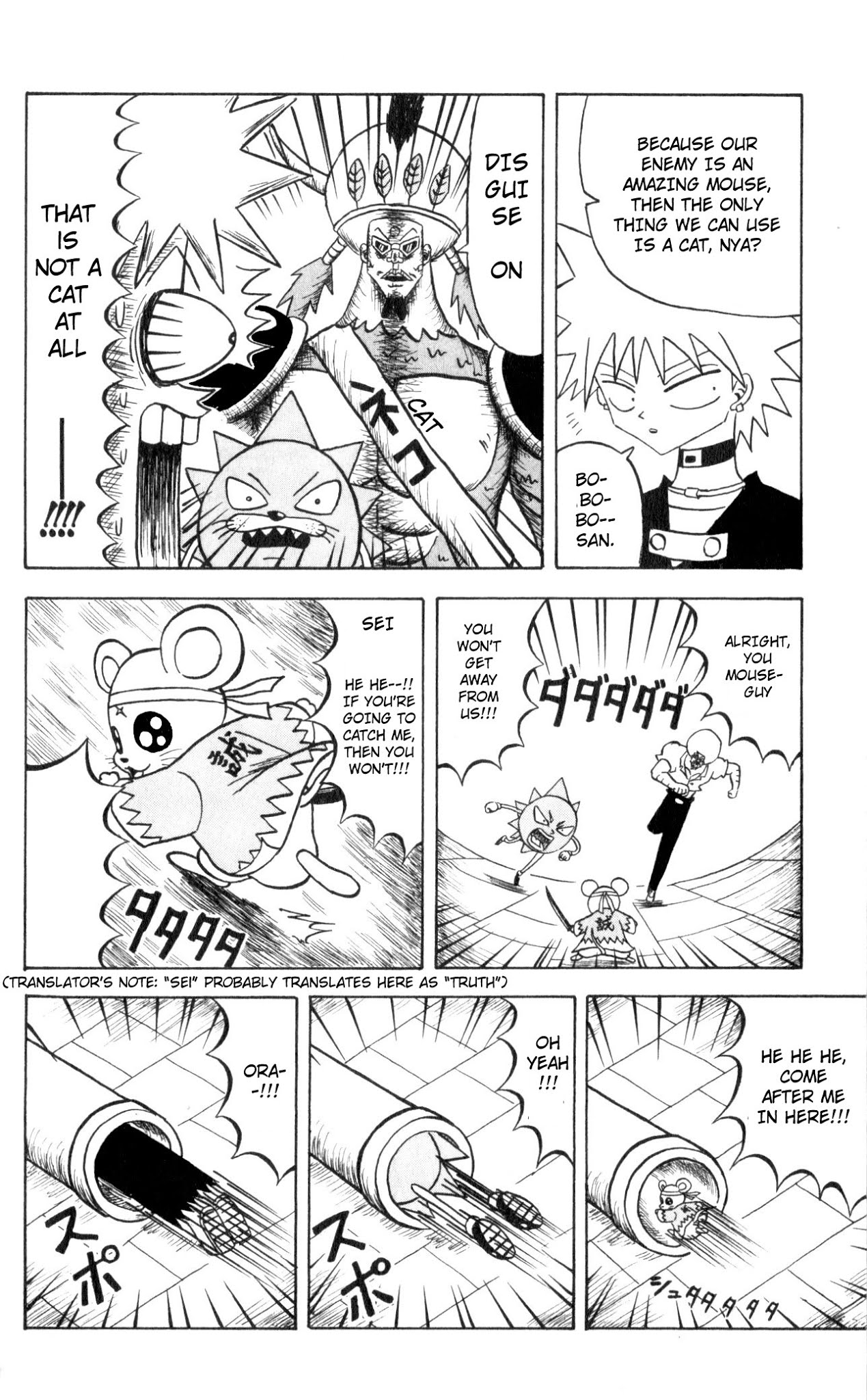 Bobobo-bo Bo-bobo Chapter 70 page 6 - Chapter 70: This Is Bo-bobo!!