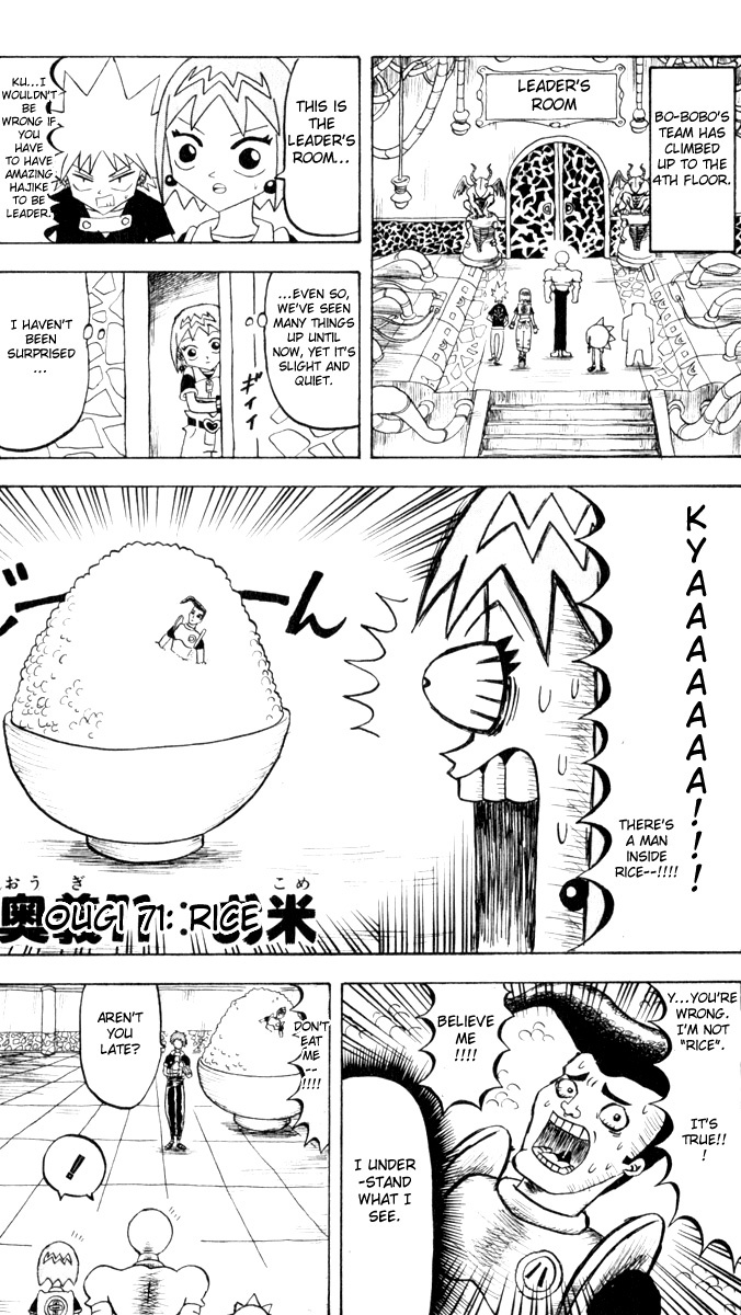 Bobobo-bo Bo-bobo Chapter 71 page 1 - Chapter 71: Rice