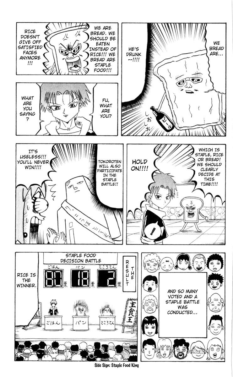 Bobobo-bo Bo-bobo Chapter 71 page 7 - Chapter 71: Rice