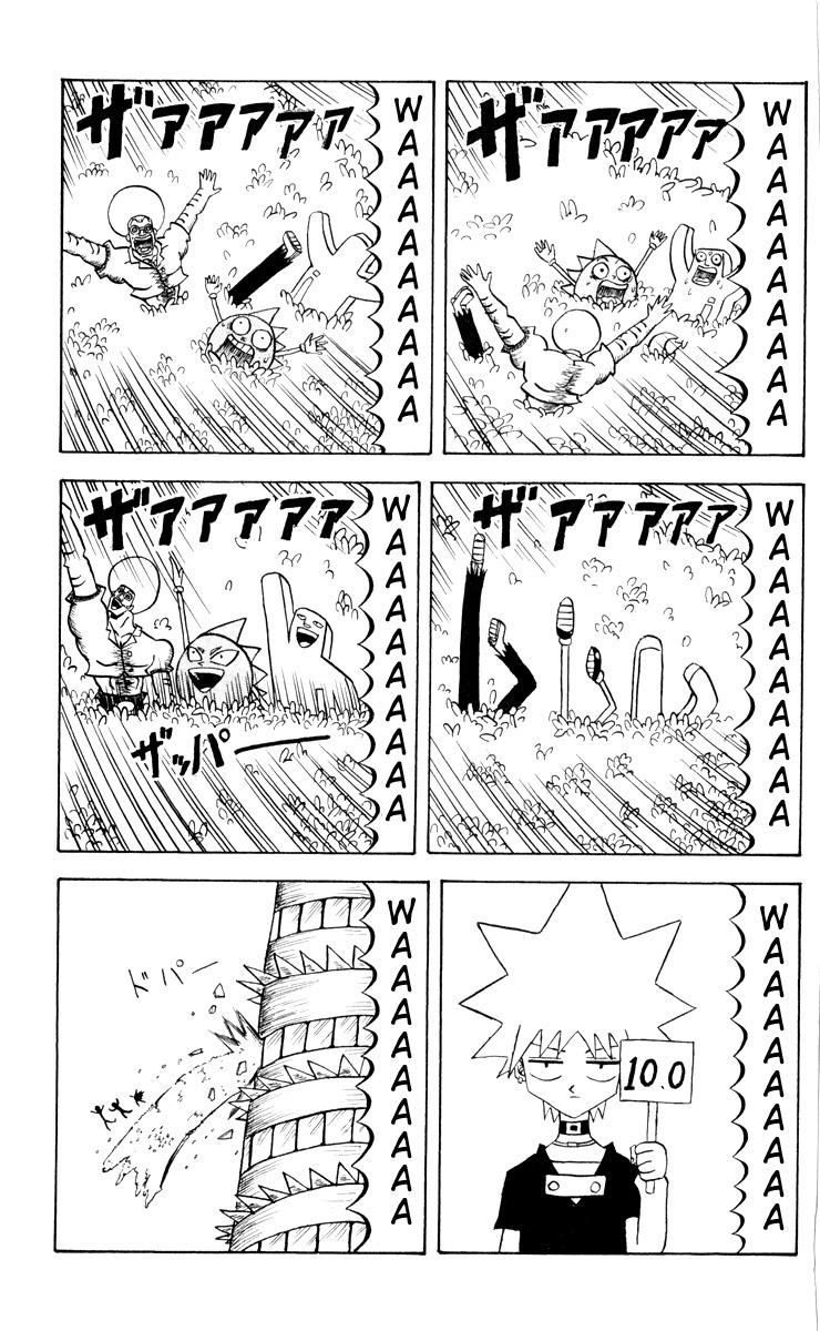 Bobobo-bo Bo-bobo Chapter 72 page 11 - Chapter 72: Let's Go, 3-Idiot Trio