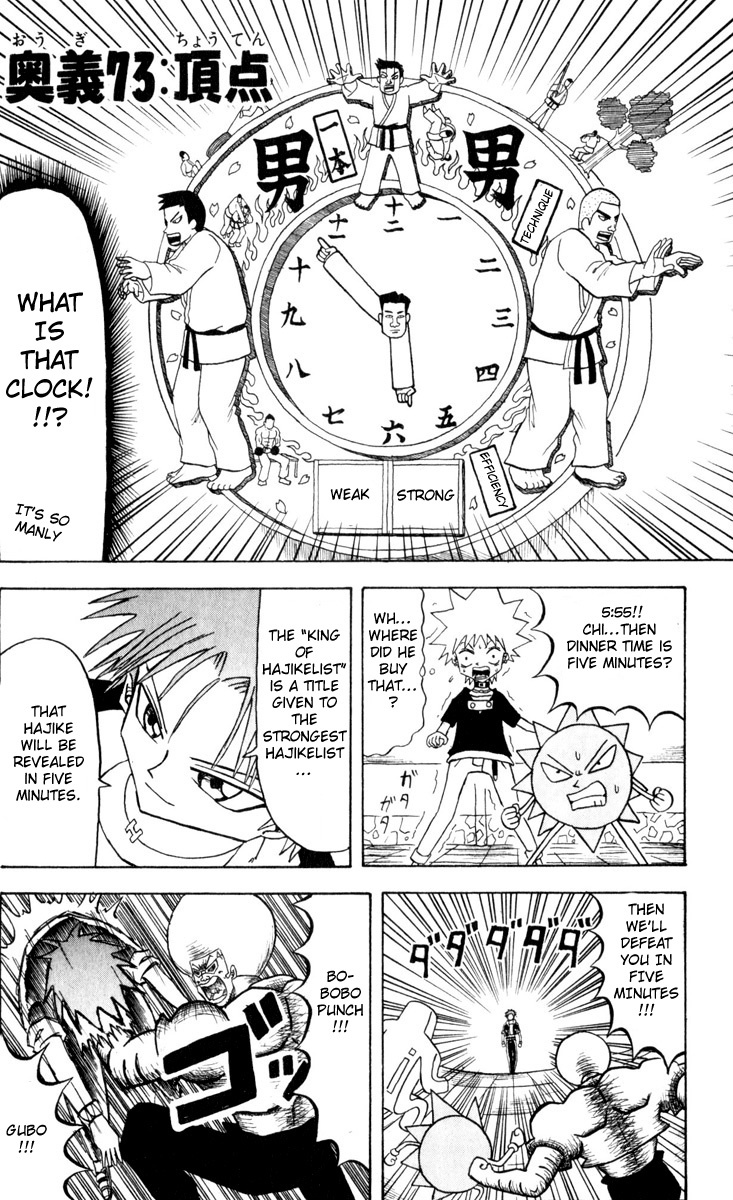 Bobobo-bo Bo-bobo Chapter 73 page 2 - Chapter 73: Summit