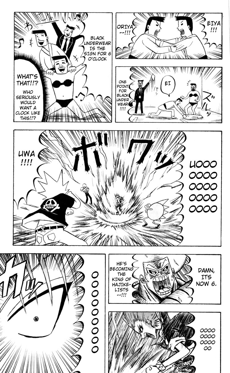 Bobobo-bo Bo-bobo Chapter 73 page 5 - Chapter 73: Summit