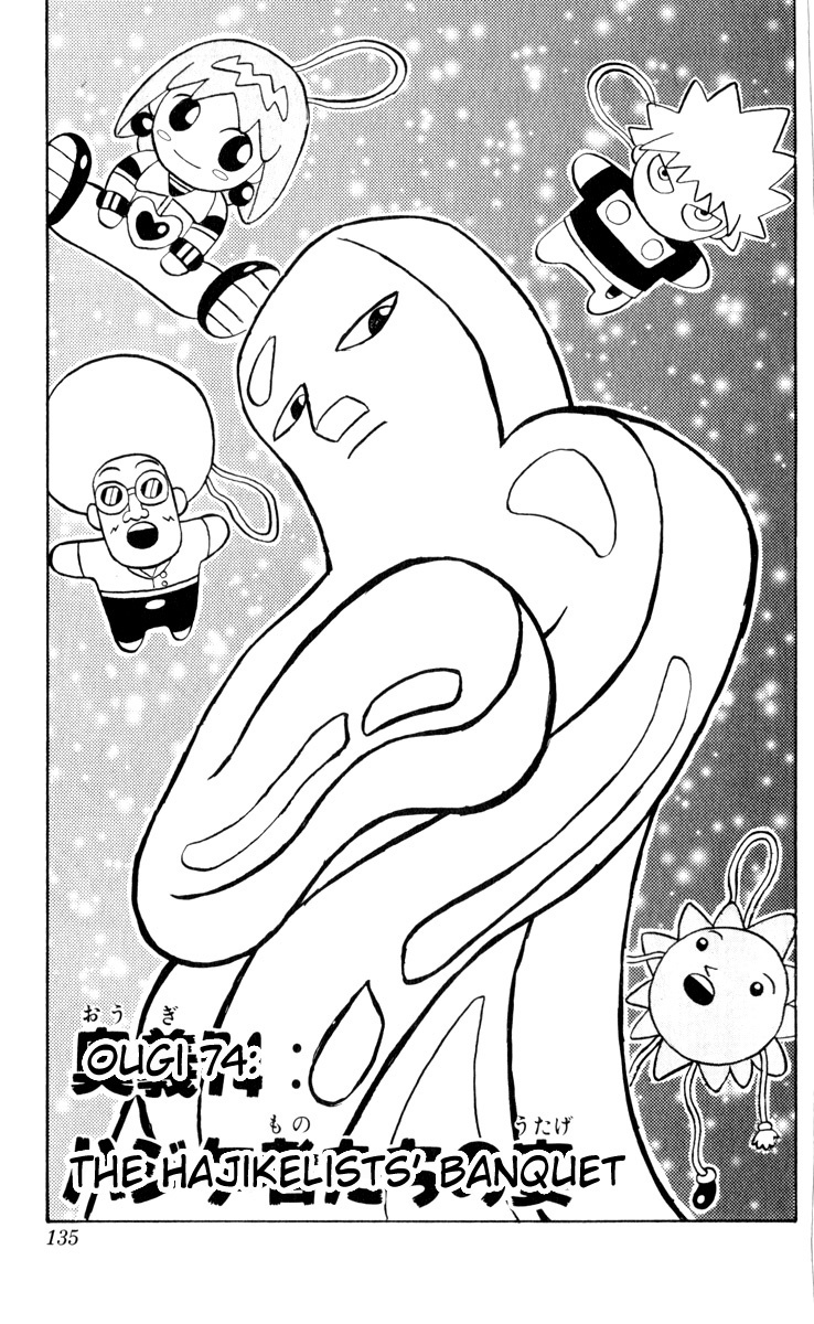 Bobobo-bo Bo-bobo Chapter 74 page 1 - Chapter 74: The Hajikelists' Banquet