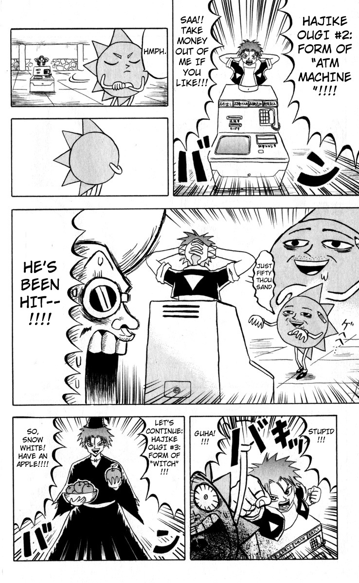 Bobobo-bo Bo-bobo Chapter 74 page 6 - Chapter 74: The Hajikelists' Banquet