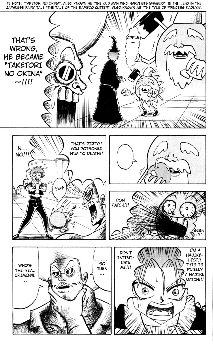 Bobobo-bo Bo-bobo Chapter 74 page 7 - Chapter 74: The Hajikelists' Banquet