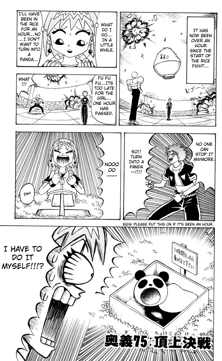 Bobobo-bo Bo-bobo Chapter 75 page 1 - Chapter 75: Final Battle for the Top