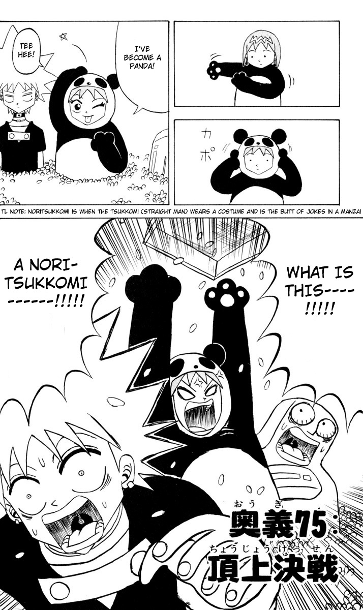 Bobobo-bo Bo-bobo Chapter 75 page 2 - Chapter 75: Final Battle for the Top