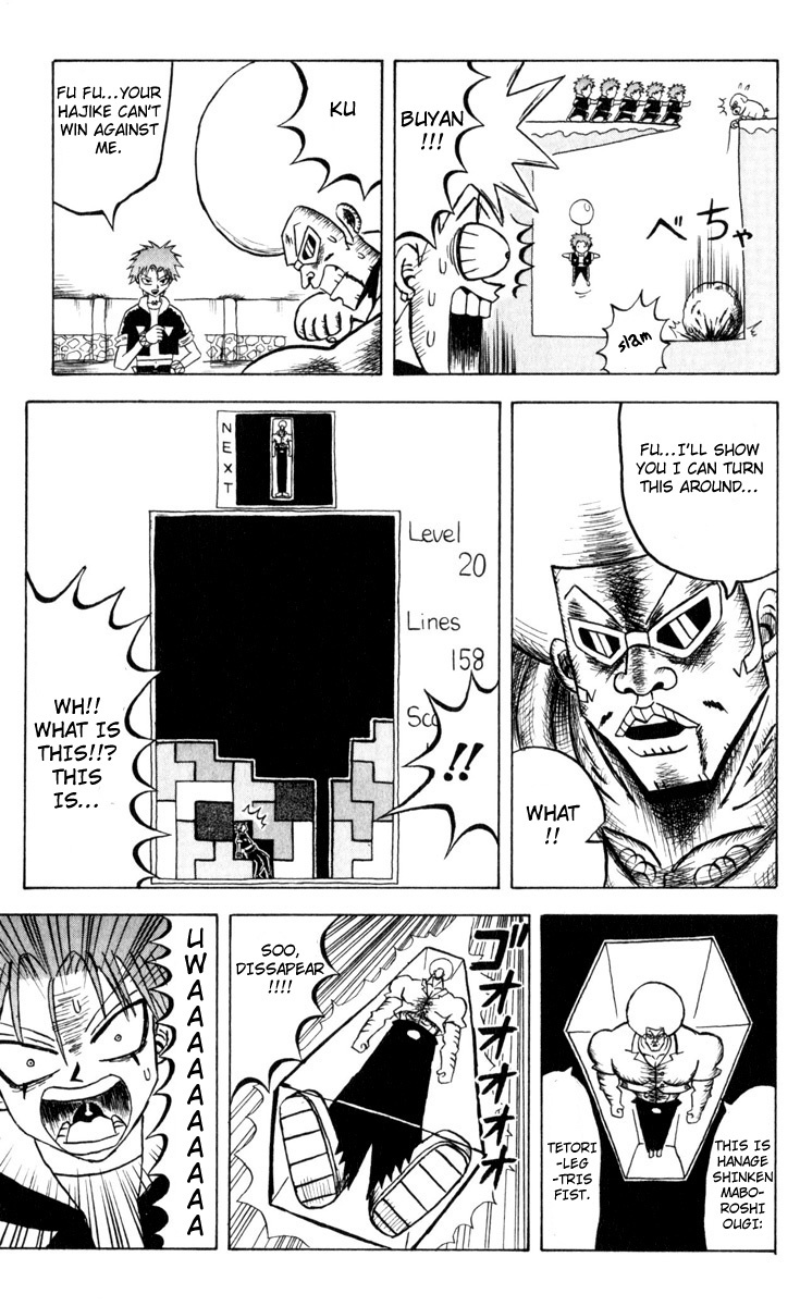 Bobobo-bo Bo-bobo Chapter 75 page 7 - Chapter 75: Final Battle for the Top