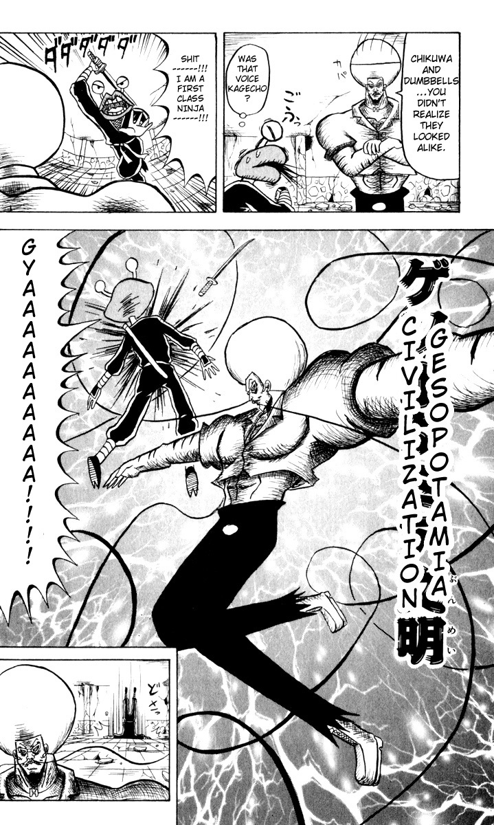 Bobobo-bo Bo-bobo Chapter 76 page 12 - Chapter 76: Look at the Frog