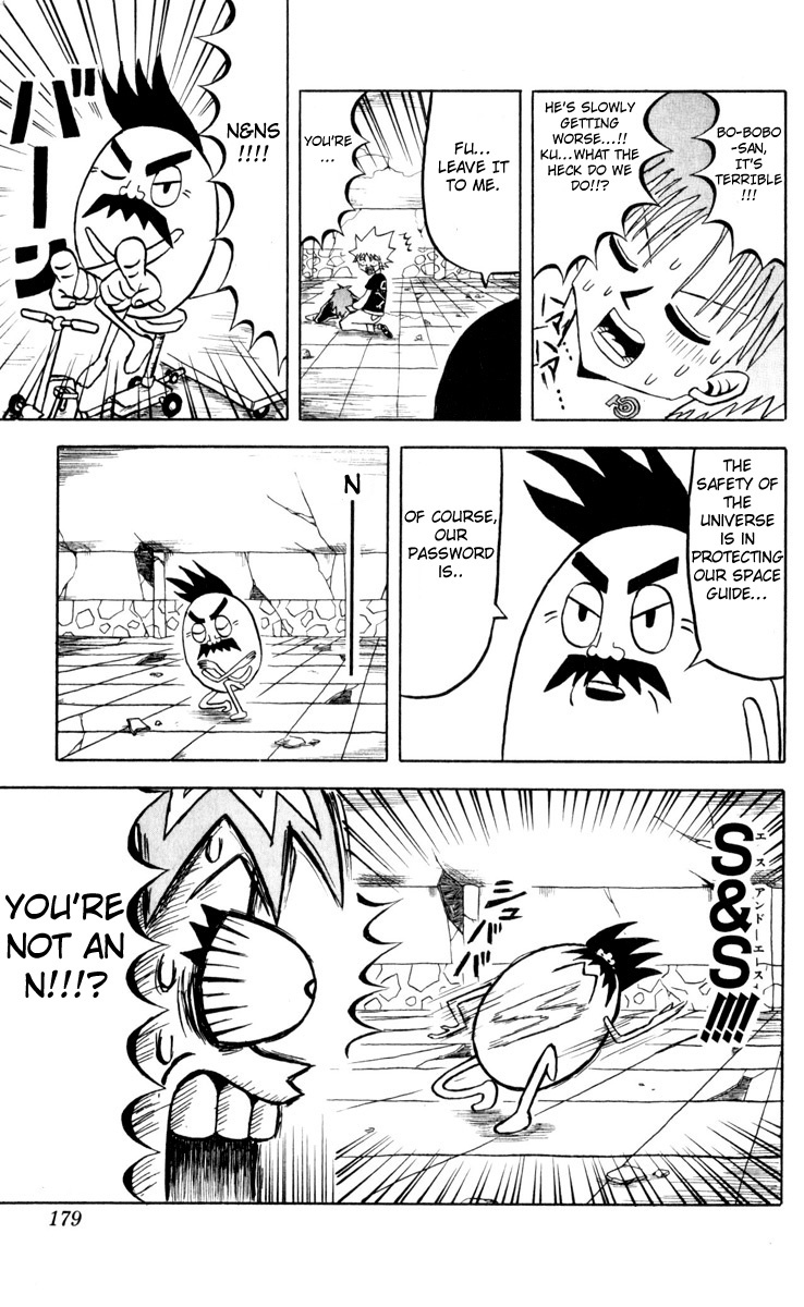 Bobobo-bo Bo-bobo Chapter 76 page 13 - Chapter 76: Look at the Frog
