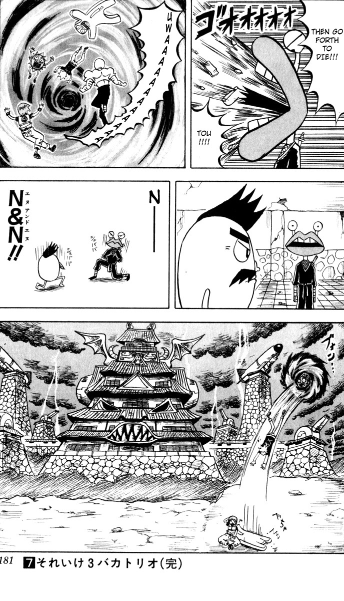 Bobobo-bo Bo-bobo Chapter 76 page 15 - Chapter 76: Look at the Frog