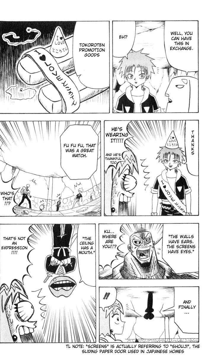 Bobobo-bo Bo-bobo Chapter 76 page 2 - Chapter 76: Look at the Frog