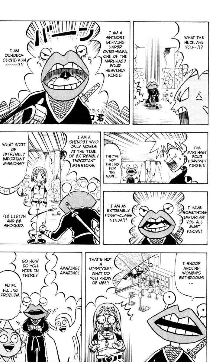 Bobobo-bo Bo-bobo Chapter 76 page 3 - Chapter 76: Look at the Frog