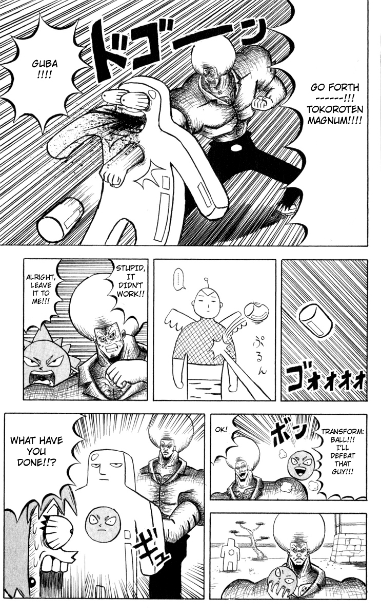 Bobobo-bo Bo-bobo Chapter 77 page 13 - Chapter 77: Concealed in Kindness