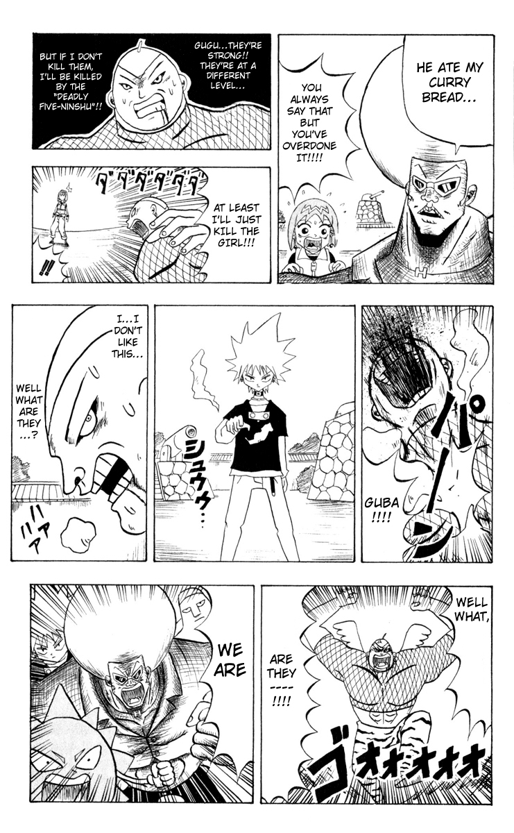 Bobobo-bo Bo-bobo Chapter 77 page 17 - Chapter 77: Concealed in Kindness