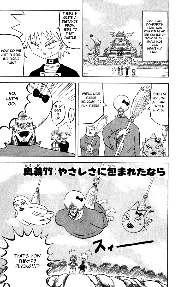 Bobobo-bo Bo-bobo Chapter 77 page 5 - Chapter 77: Concealed in Kindness