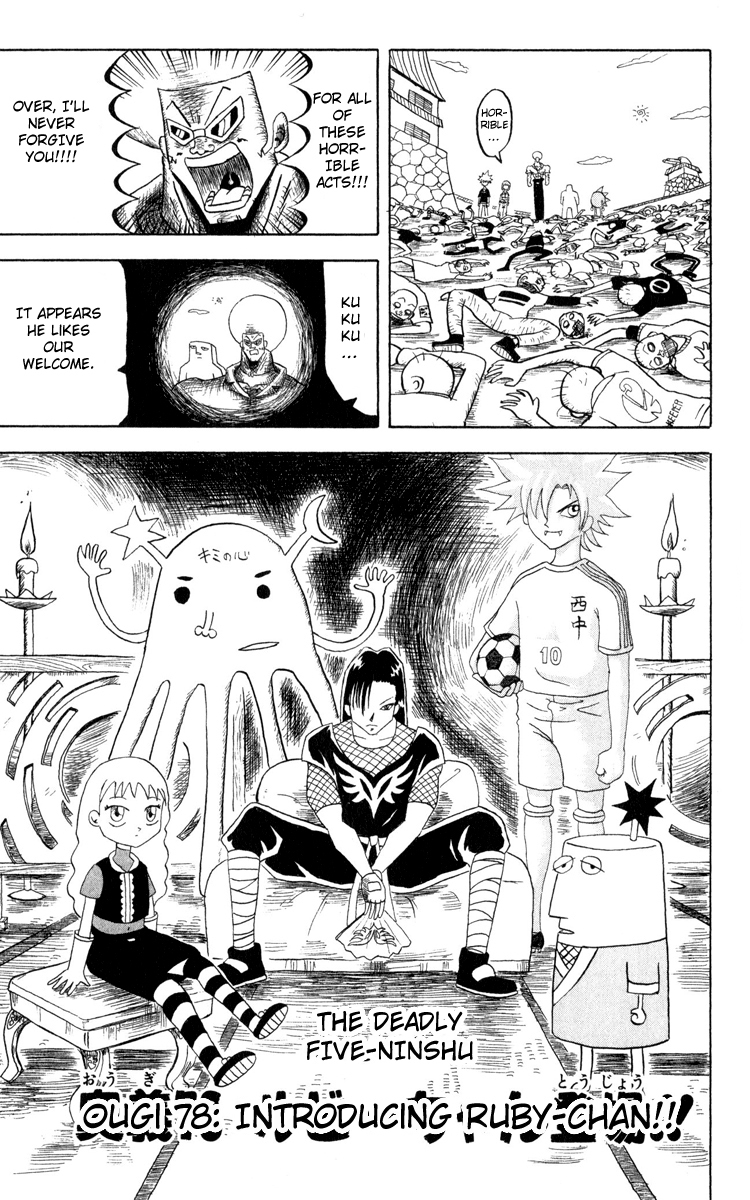 Bobobo-bo Bo-bobo Chapter 78 page 1 - Chapter 78: Introducing Ruby-chan!!