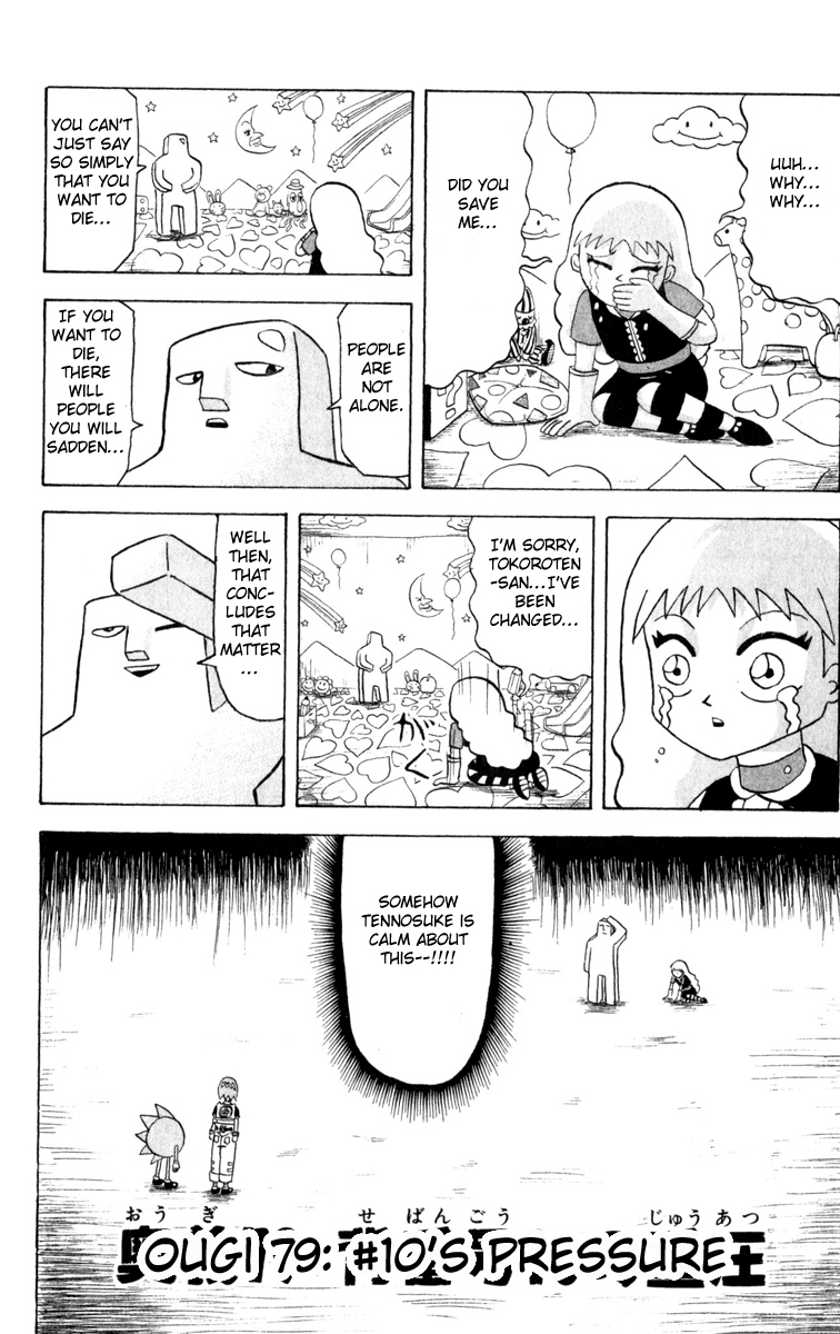 Bobobo-bo Bo-bobo Chapter 79 page 2 - Chapter 79: #10's Pressure
