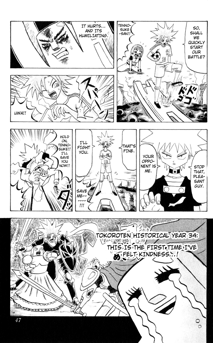 Bobobo-bo Bo-bobo Chapter 79 page 9 - Chapter 79: #10's Pressure