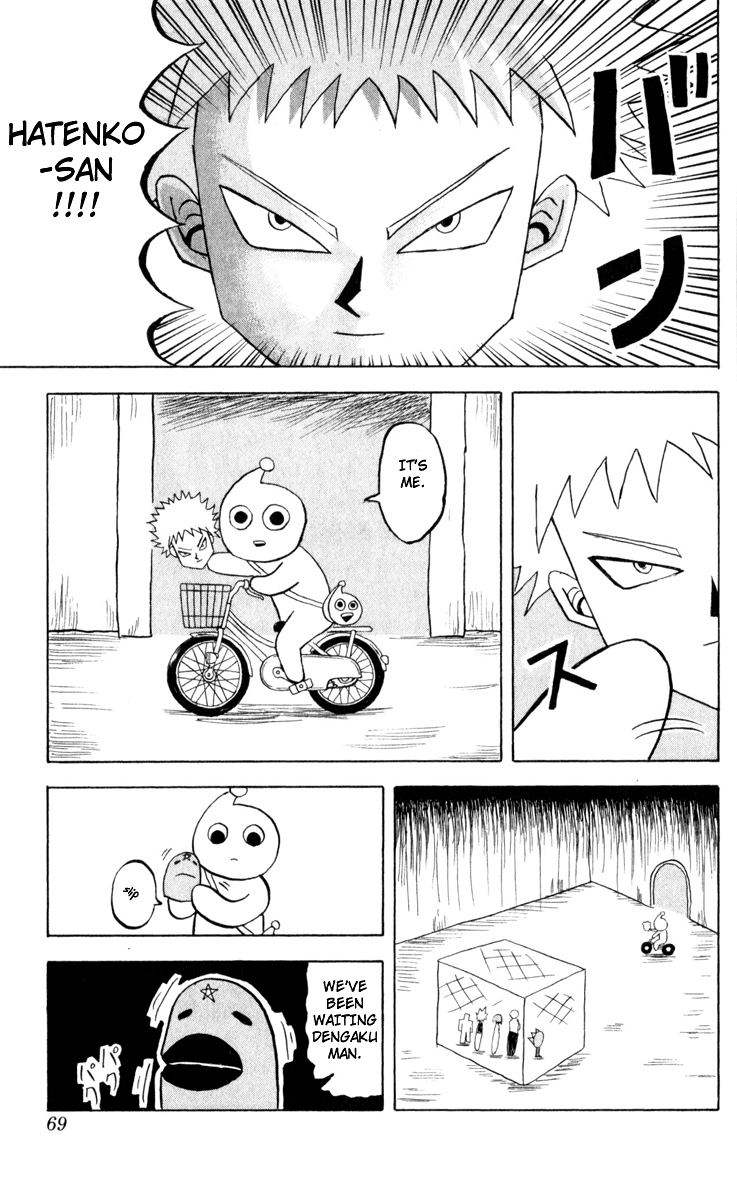 Bobobo-bo Bo-bobo Chapter 80 page 15 - Chapter 80: The Tremblers's Traps