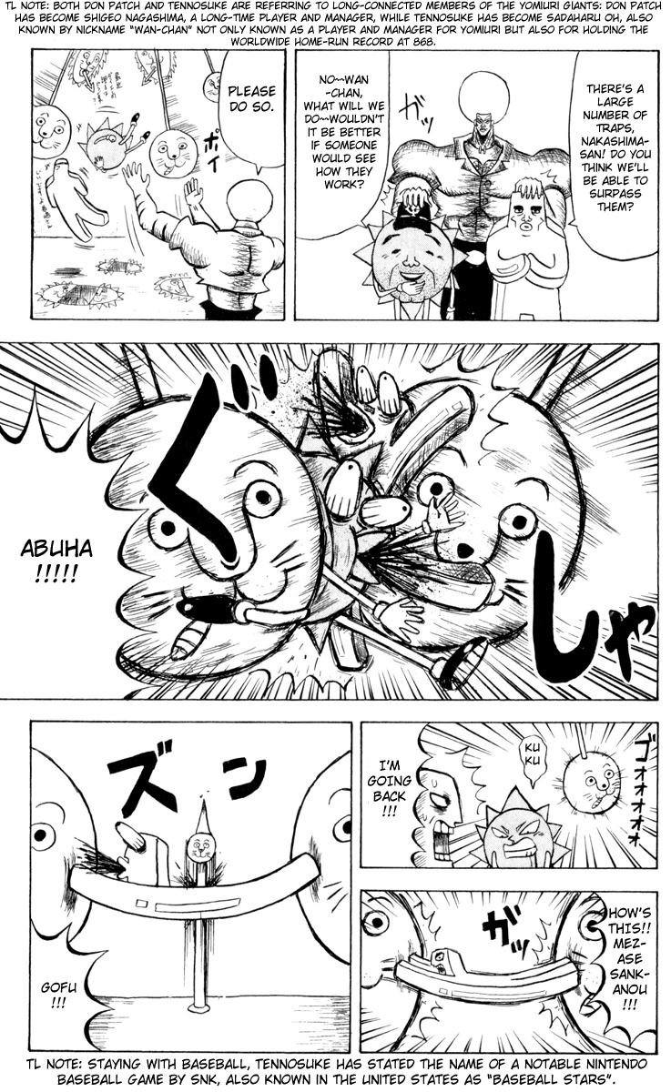 Bobobo-bo Bo-bobo Chapter 80 page 7 - Chapter 80: The Tremblers's Traps
