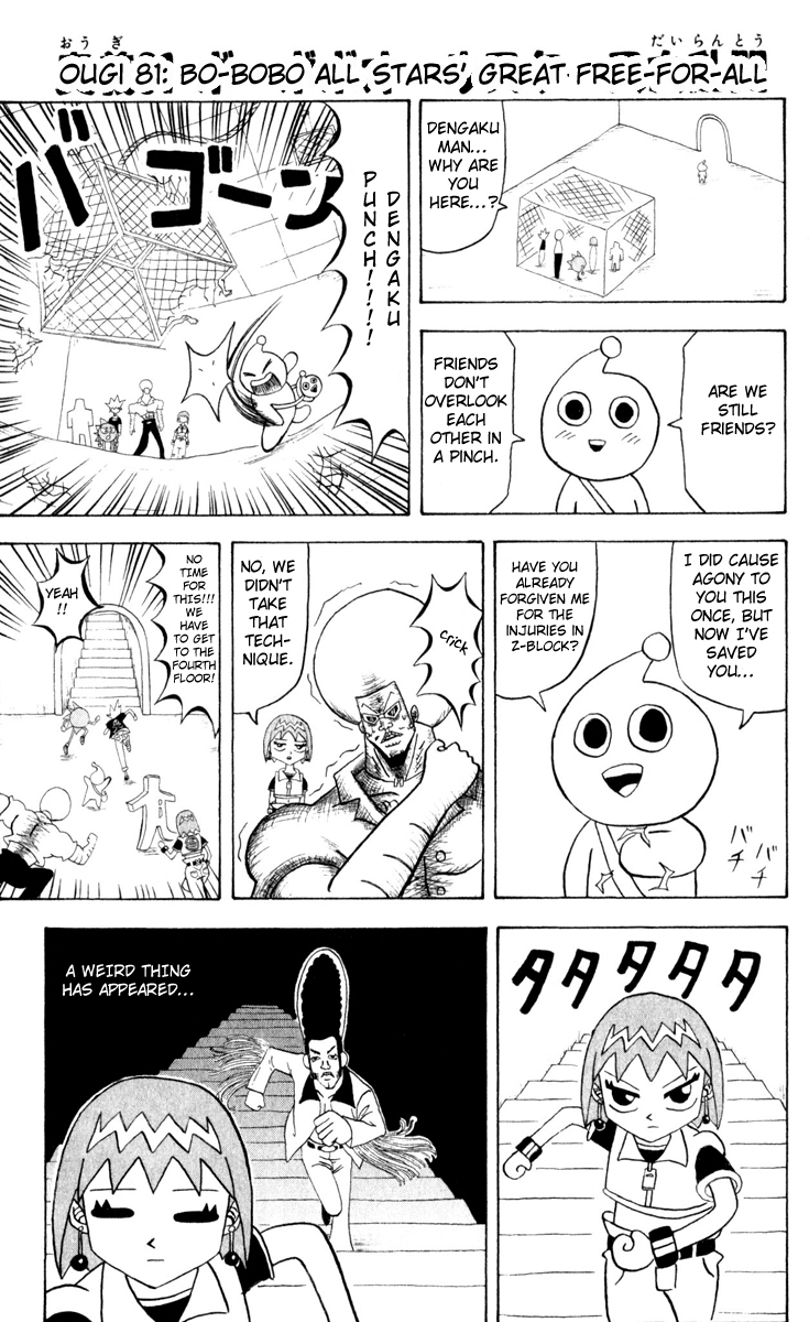 Bobobo-bo Bo-bobo Chapter 81 page 1 - Chapter 81: Bo-bobo All Stars' Great Free-For-All