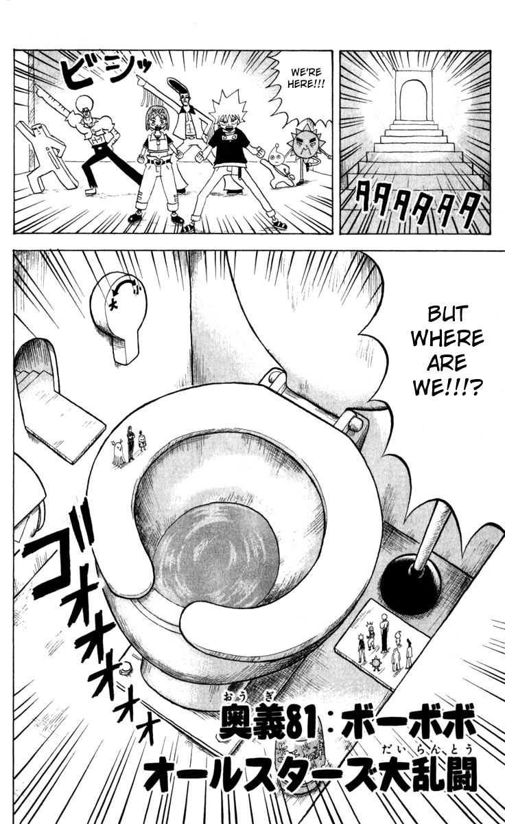 Bobobo-bo Bo-bobo Chapter 81 page 2 - Chapter 81: Bo-bobo All Stars' Great Free-For-All