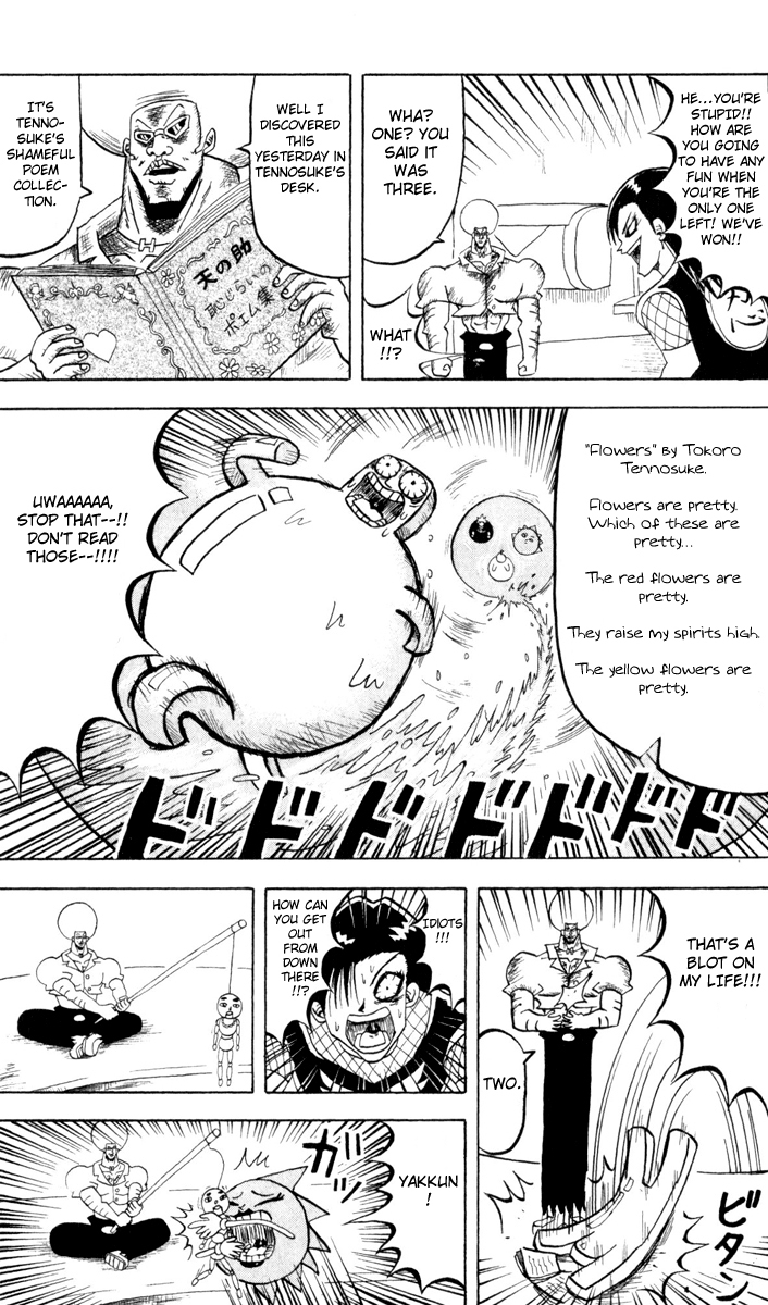 Bobobo-bo Bo-bobo Chapter 82 page 12 - Chapter 82: A Spark of Instinct!!