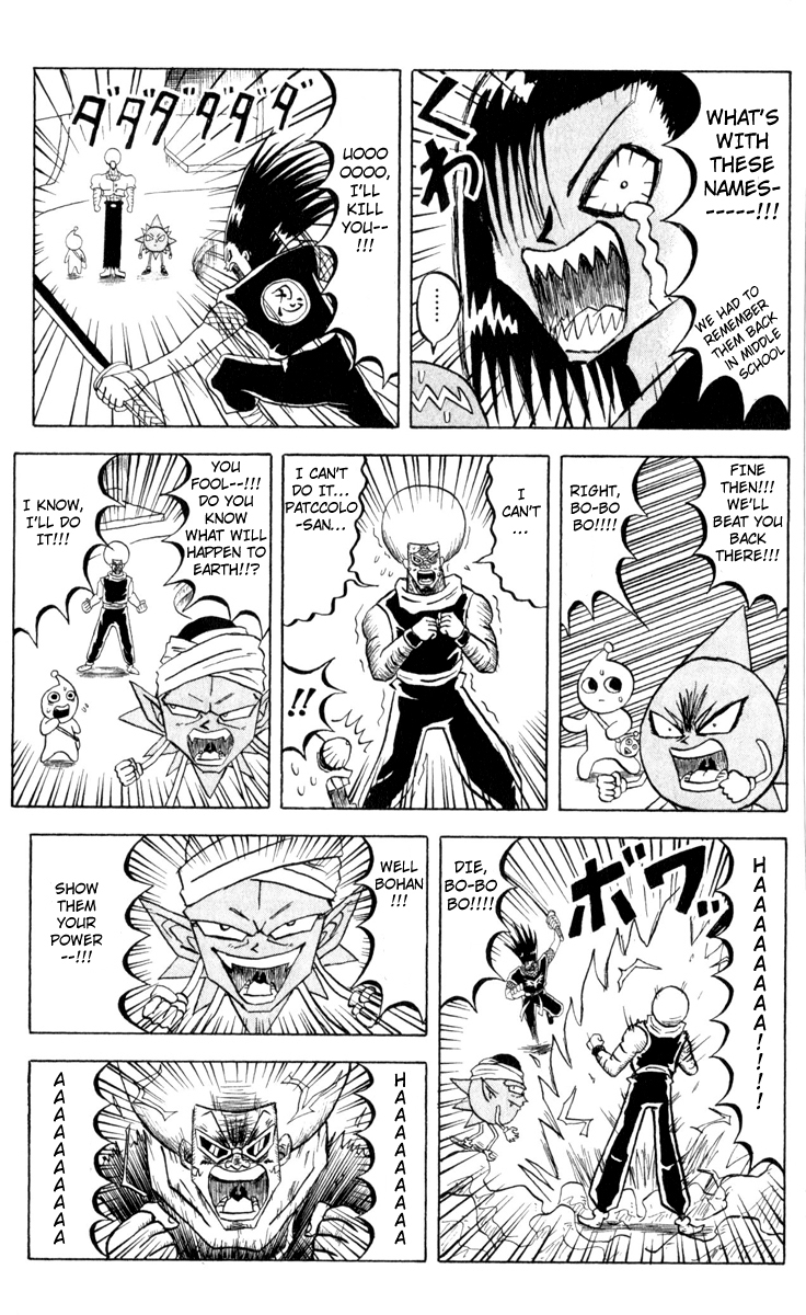 Bobobo-bo Bo-bobo Chapter 82 page 3 - Chapter 82: A Spark of Instinct!!