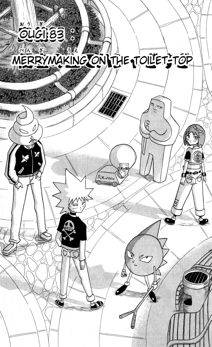 Bobobo-bo Bo-bobo Chapter 83 page 1 - Chapter 83: Merrymaking on the Toilet-Top