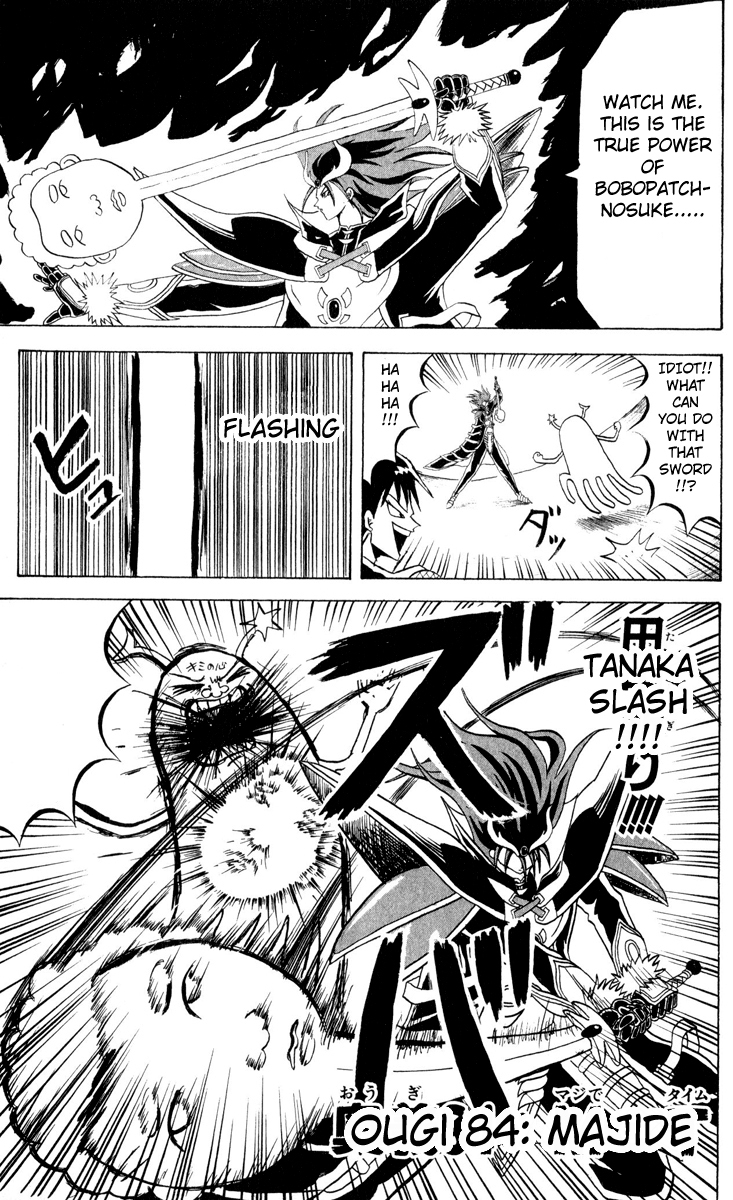 Bobobo-bo Bo-bobo Chapter 84 page 1 - Chapter 84: Majide