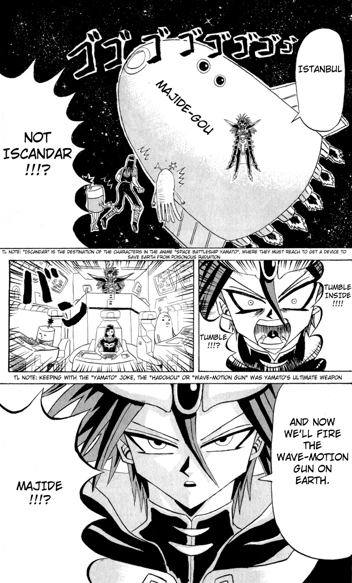 Bobobo-bo Bo-bobo Chapter 84 page 11 - Chapter 84: Majide