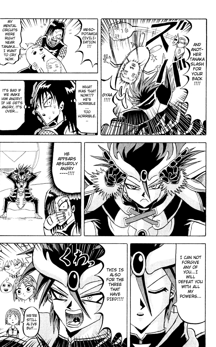 Bobobo-bo Bo-bobo Chapter 84 page 2 - Chapter 84: Majide