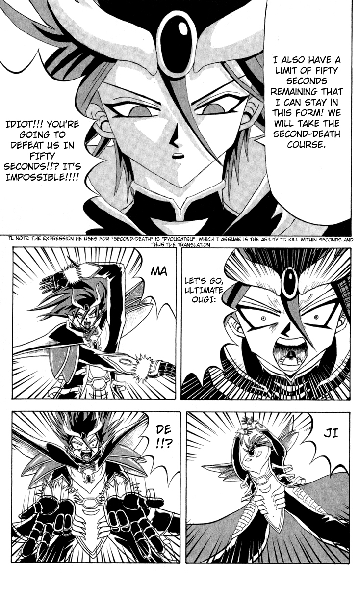 Bobobo-bo Bo-bobo Chapter 84 page 3 - Chapter 84: Majide
