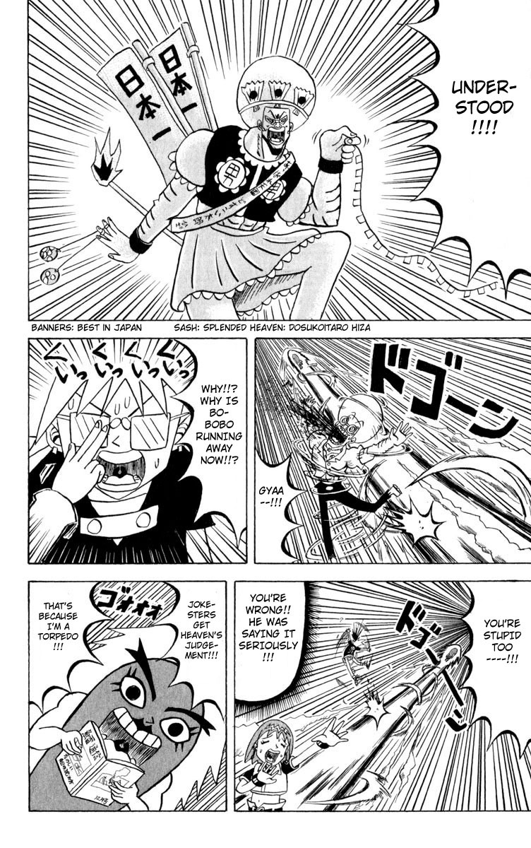 Bobobo-bo Bo-bobo Chapter 88 page 9 - Chapter 88: Invincible