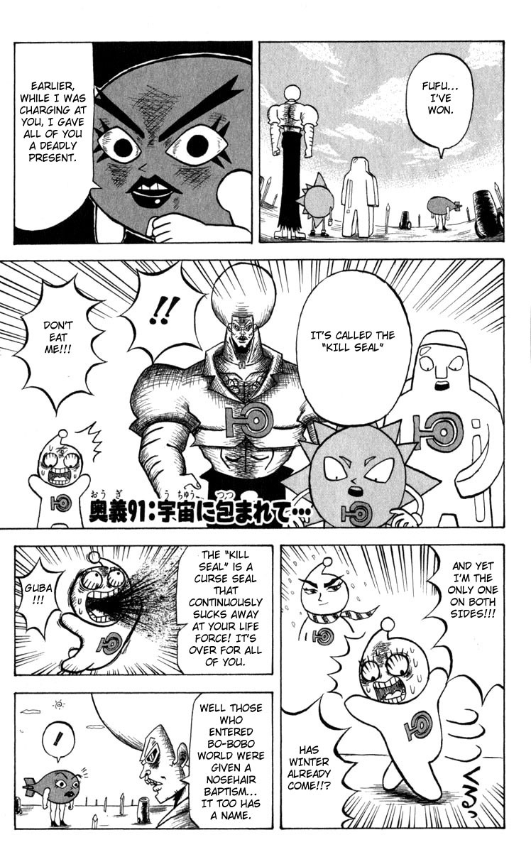 Bobobo-bo Bo-bobo Chapter 91 page 1 - Chapter 91: Engulfed in Space...