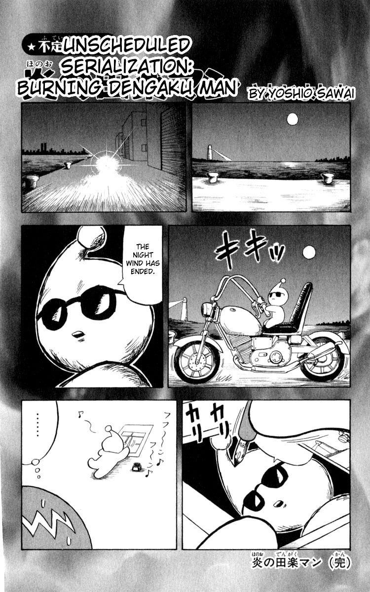 Bobobo-bo Bo-bobo Chapter 92 page 1 - Chapter 92: Defeat the Evil Ones!!!