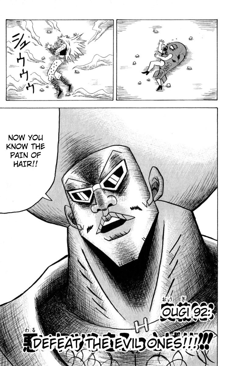Bobobo-bo Bo-bobo Chapter 92 page 2 - Chapter 92: Defeat the Evil Ones!!!