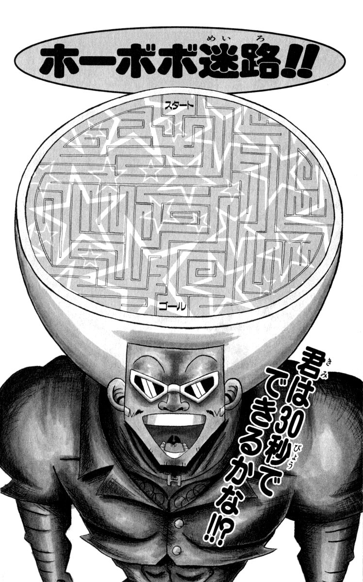 Bobobo-bo Bo-bobo Chapter 93 page 16 - Chapter 93: Challenger