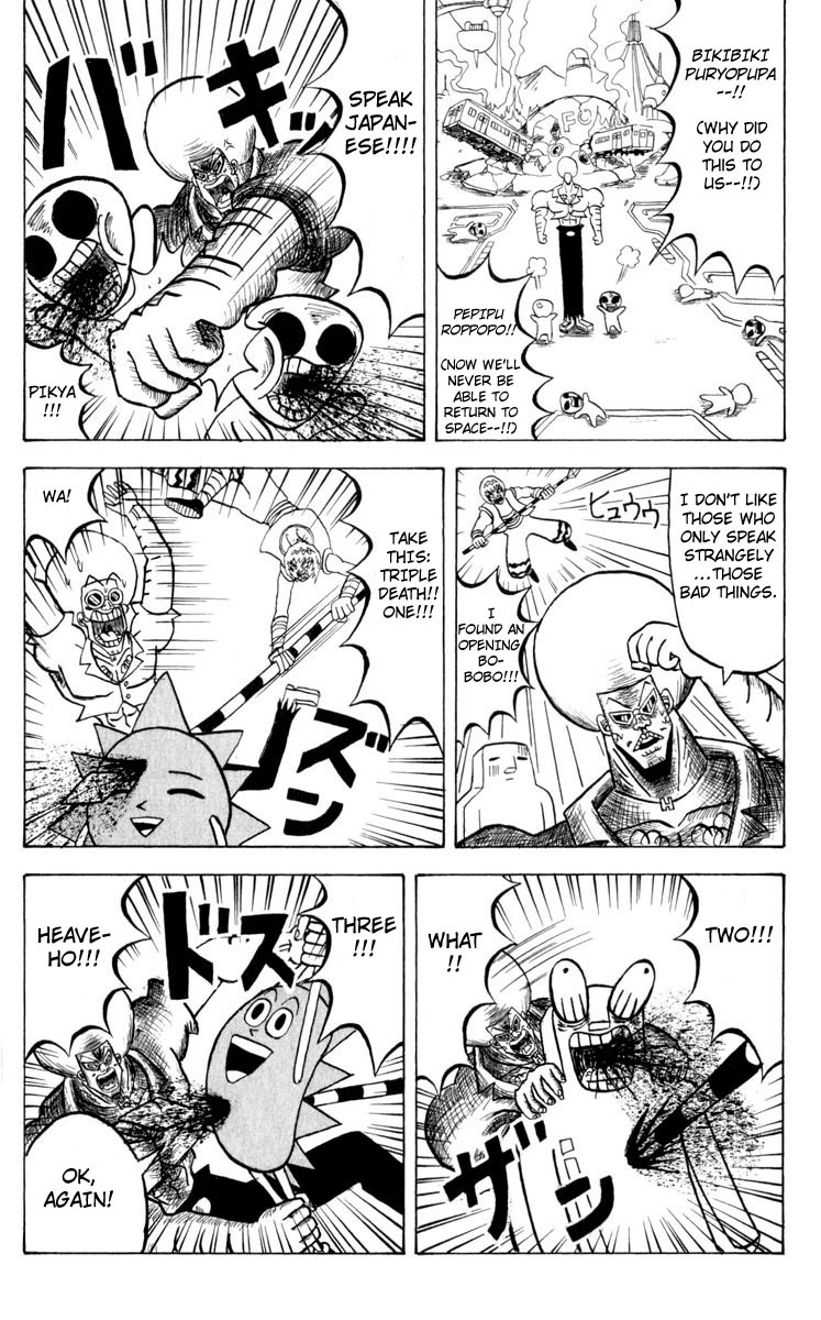 Bobobo-bo Bo-bobo Chapter 94 page 12 - Chapter 94: It's a Whoo-Whoo!!