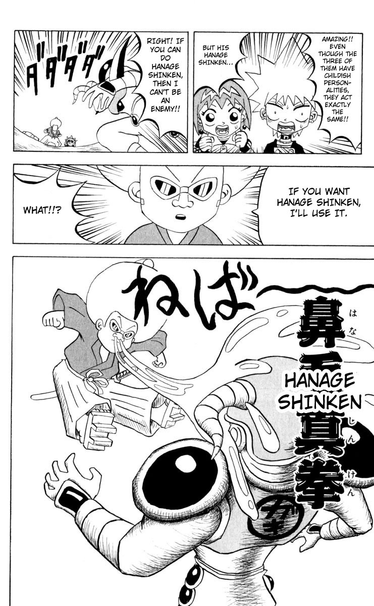 Bobobo-bo Bo-bobo Chapter 95 page 14 - Chapter 95: Boyhood