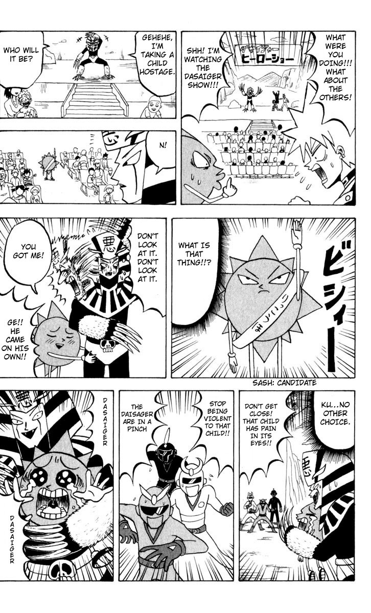 Bobobo-bo Bo-bobo Chapter 97 page 13 - Chapter 97: The Three Cutthroats