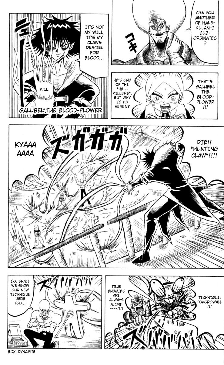 Bobobo-bo Bo-bobo Chapter 97 page 4 - Chapter 97: The Three Cutthroats