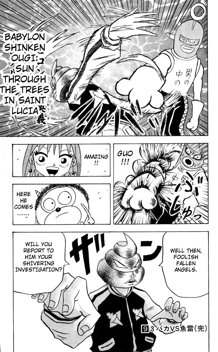 Bobobo-bo Bo-bobo Chapter 98 page 15 - Chapter 98: I'm the Lead Character!!!