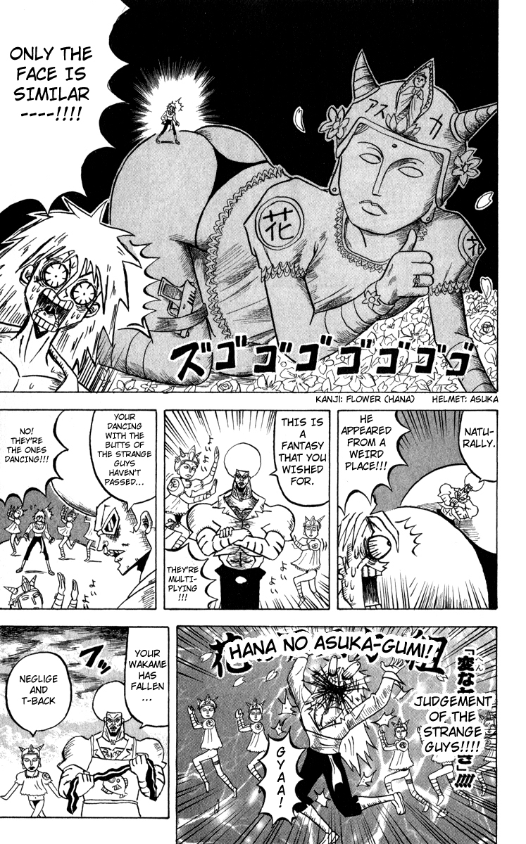 Bobobo-bo Bo-bobo Chapter 99 page 16 - Chapter 99: The Strongest Four Gather!