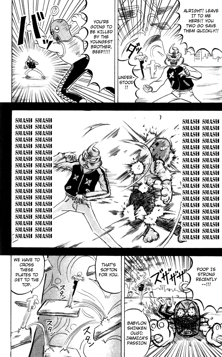 Bobobo-bo Bo-bobo Chapter 99 page 9 - Chapter 99: The Strongest Four Gather!