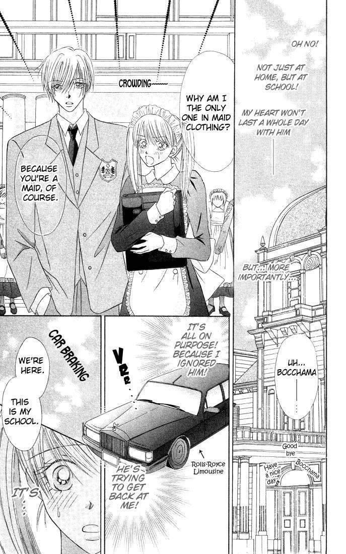 Bocchama wa Ijiwaru Chapter 1 page 16 - Chapter 1