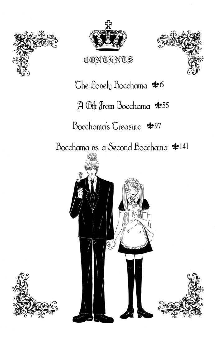 Bocchama wa Ijiwaru Chapter 1 page 2 - Chapter 1